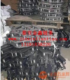 ne15板链链条厂家