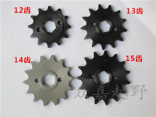 【小白菜越野摩托车】最新最全小白菜越野摩托车 产品参考信息