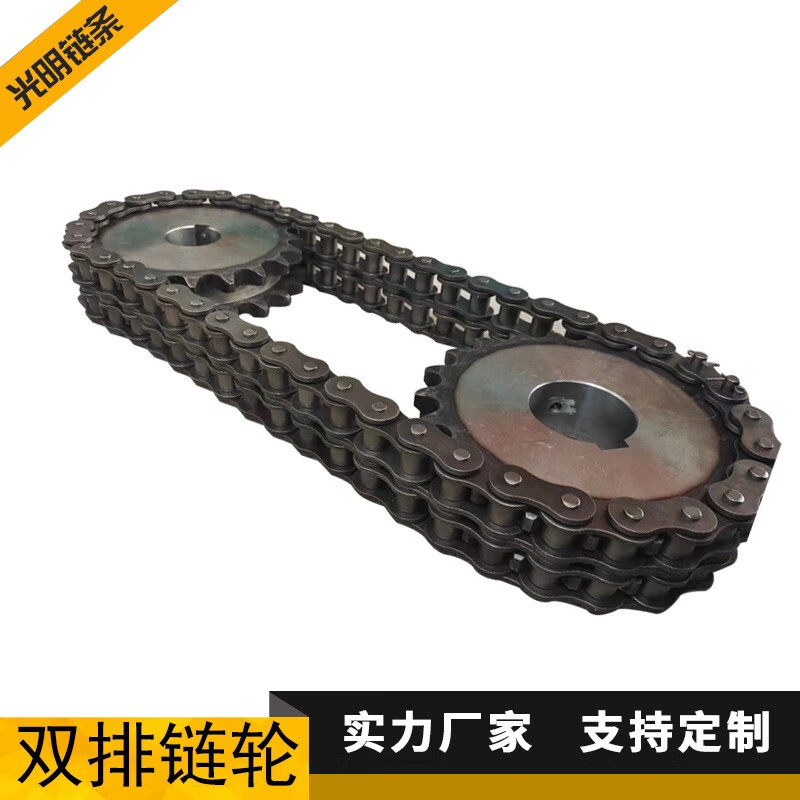 艺枼 yiyered碳钢双排链轮链条非标定做 08b/10a/12a/16a/20a/24a工业机械传动解决方案