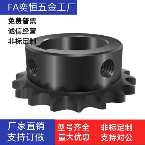 链轮BSP60B19 20-N-25 28 30 35 40